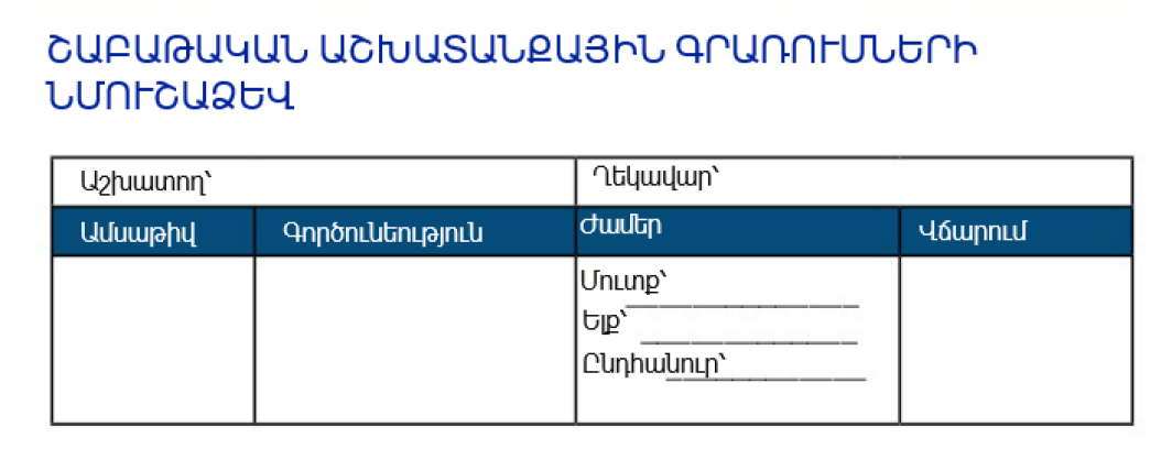 file
