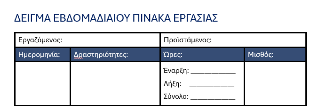file